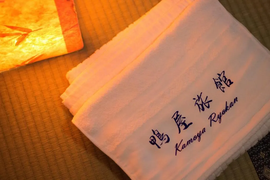Kamoya Ryokan Kyoto 3*,  Japan