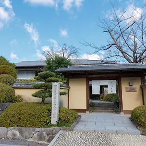 4* 旅館 京都・嵐山　ご清遊の宿　らんざん