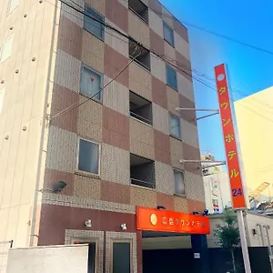 広島タウンホテル 2*, 広島市 日本